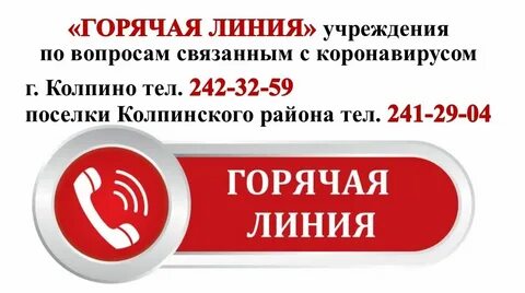 Узнать время по телефону в спб