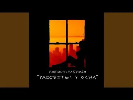 Песня прокрастинатора