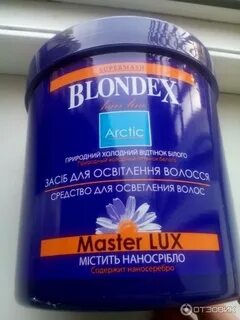 Мастер люкс отзывы