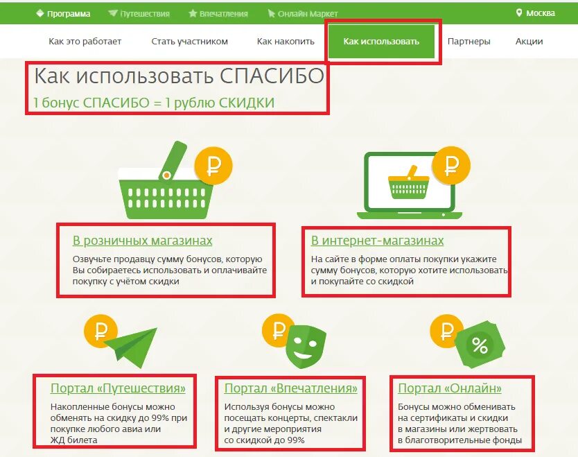 Возможно ли пересчитать