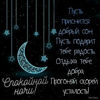 Сон на арабском