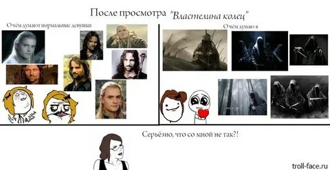 Приколы про властелин колец