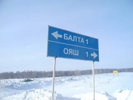 Ояш
