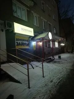 Касса чебоксары