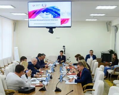 Лучшая муниципальная практика 2024 федеральный этап