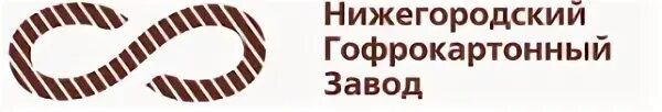 Нижегородский гофрокартонный завод нижний новгород. Завод 2020 года. Нижегородский гофрокартонный завод. Расширенное производство. Рязанский гофрокартонный завод.