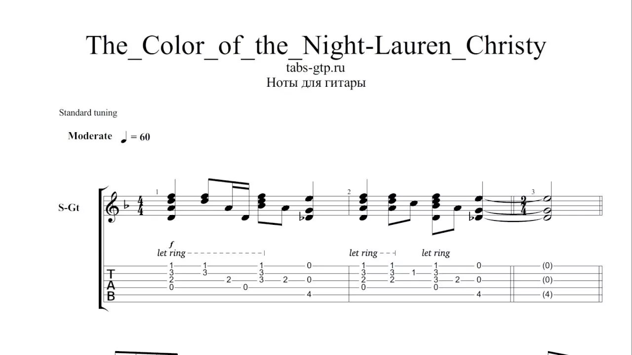 Ноты Colour of the Night Lauren Christy. Ноты на гитаре. Colour of the Night Ноты. Lauren Christy the Color of the Night Ноты для фортепиано. The colour of the night лорен