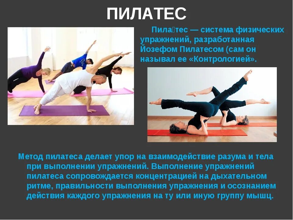 Проводятся ли занятия с использованием