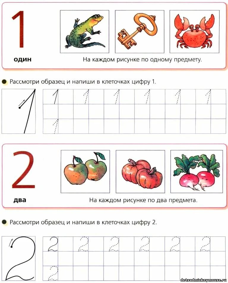 Дмитриева валентина геннадьевна "учимся считать". Считаем и пишем. Учимся считать pdf. Учимся считать очень. Учимся считать: для детей 4-5 лет.
