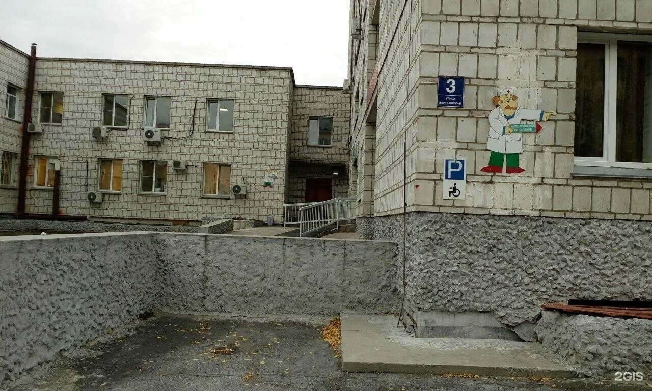 Вертковская 3. Вертковского 3 детская новосибирск. Вертковская 36/1 новосибирск. Вертковская 38. Новосибирск вертковская 3 1.
