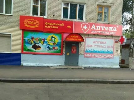 Авито новоульяновск