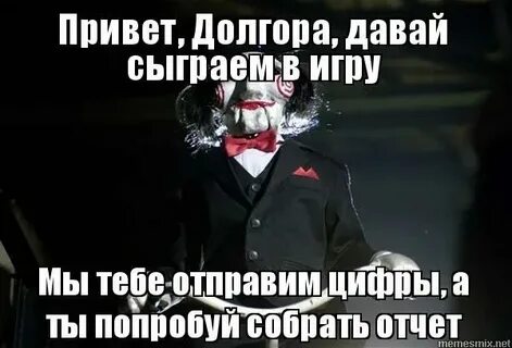 Давай сыграем найти песню