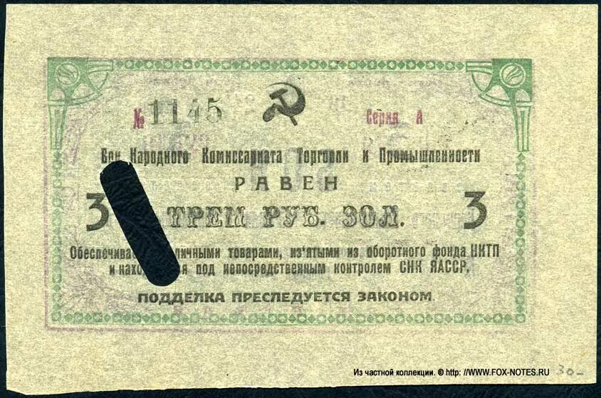 Золотые к рублю. Курс золота график. График изменения стоимости золота за 10 лет. Золотые к рублю. Золотые к рублю.
