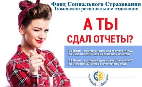 Сдам отчет сайт