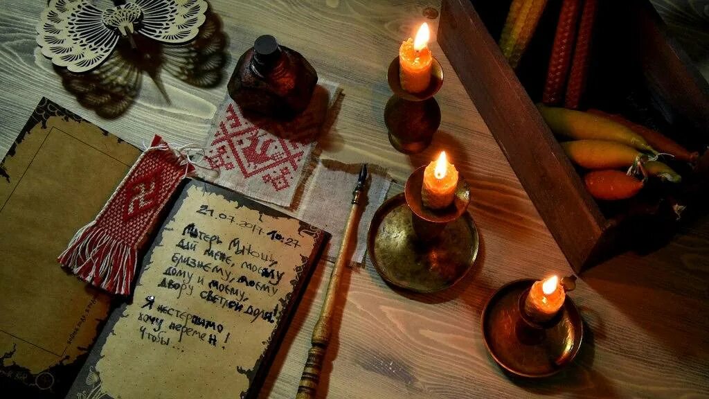 Заговоры в день рождения на богатство и удачу и исполнение желаний. Белая магия. Заклинание на исполнение желания. Обряды ритуалы заклинания. Свечи для ритуалов.