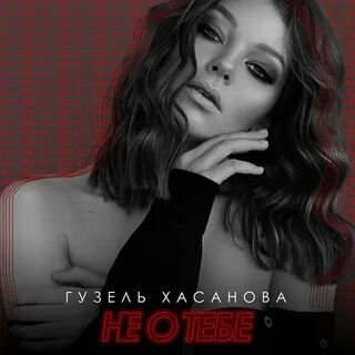 Ютуб если не было тебя