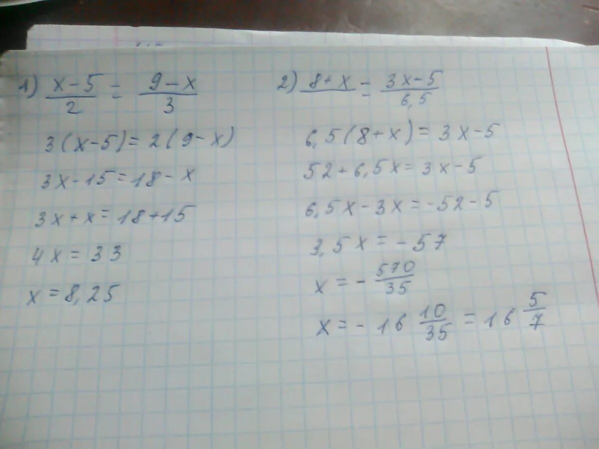 Х-3/Х+5=5/8. 5х-4 дробь 5+3х-2 дробь 6+2х-1дробь 2=3х-2. 5х-3/5-х-3/3=2. 25х 4 5х 8 5х 2 25х 15. Дробь 3 5 равно 15