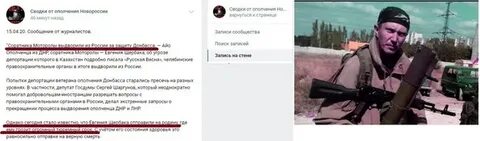 Герой ялты