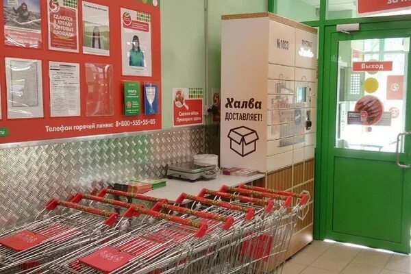 Постаматы пятерочки адреса