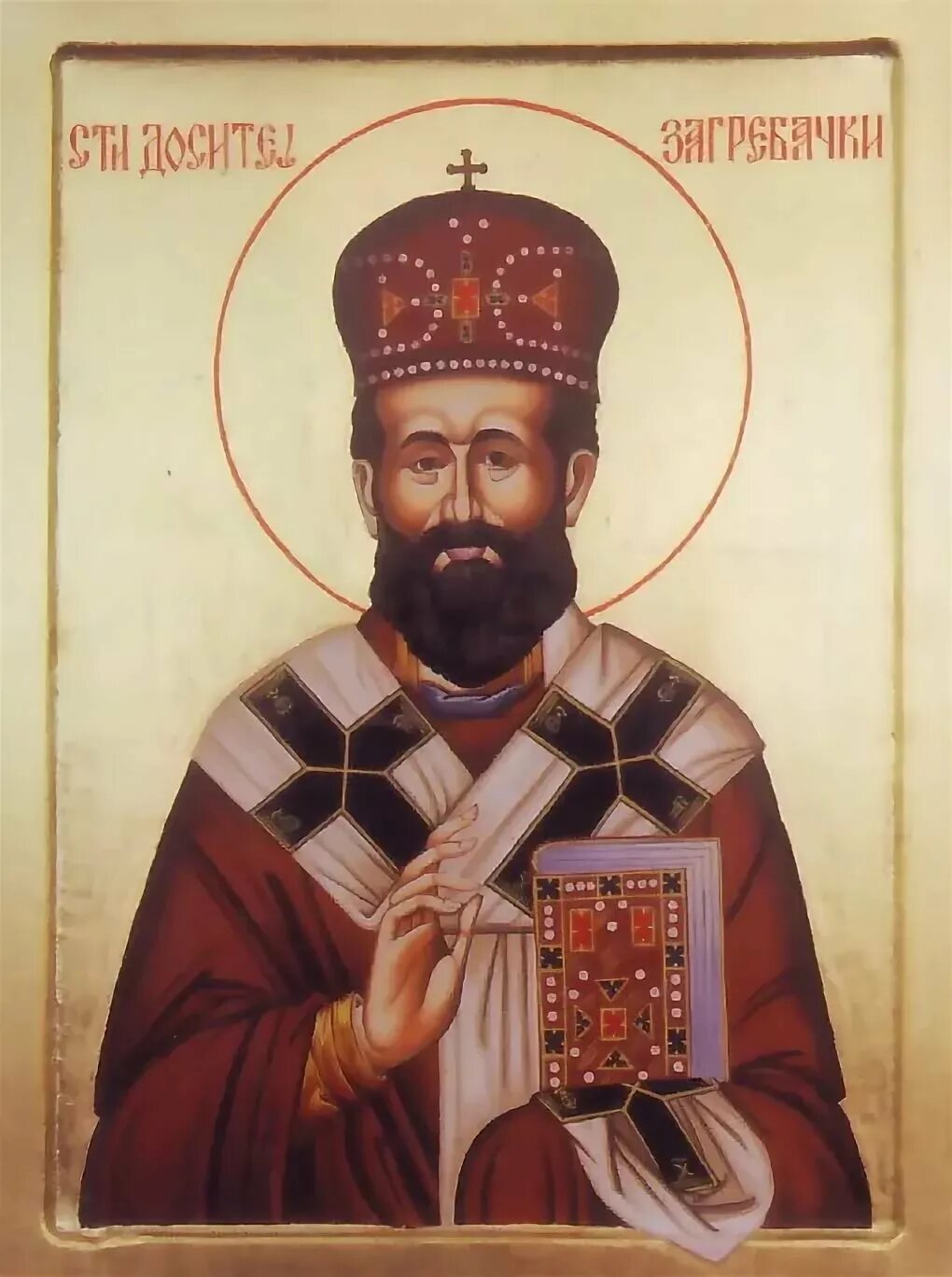 13иянваря старый новый год. с праздником евангелиста иоанна богослова. первомученик стефан икона. 13 праздник святого апостола андрея первозванного. крещение господне икона в храме.