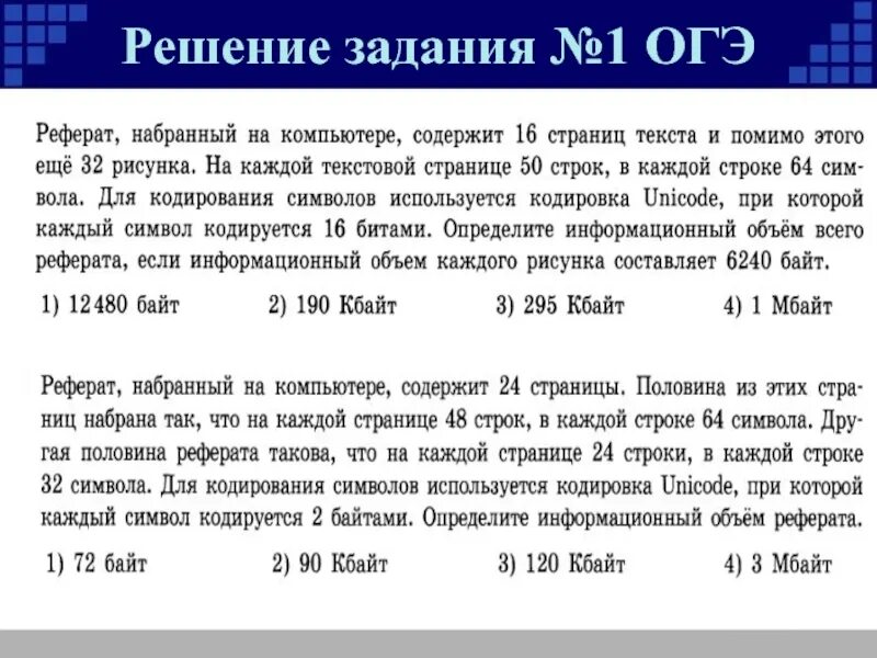 Статья на компьютере содержит 56 страниц