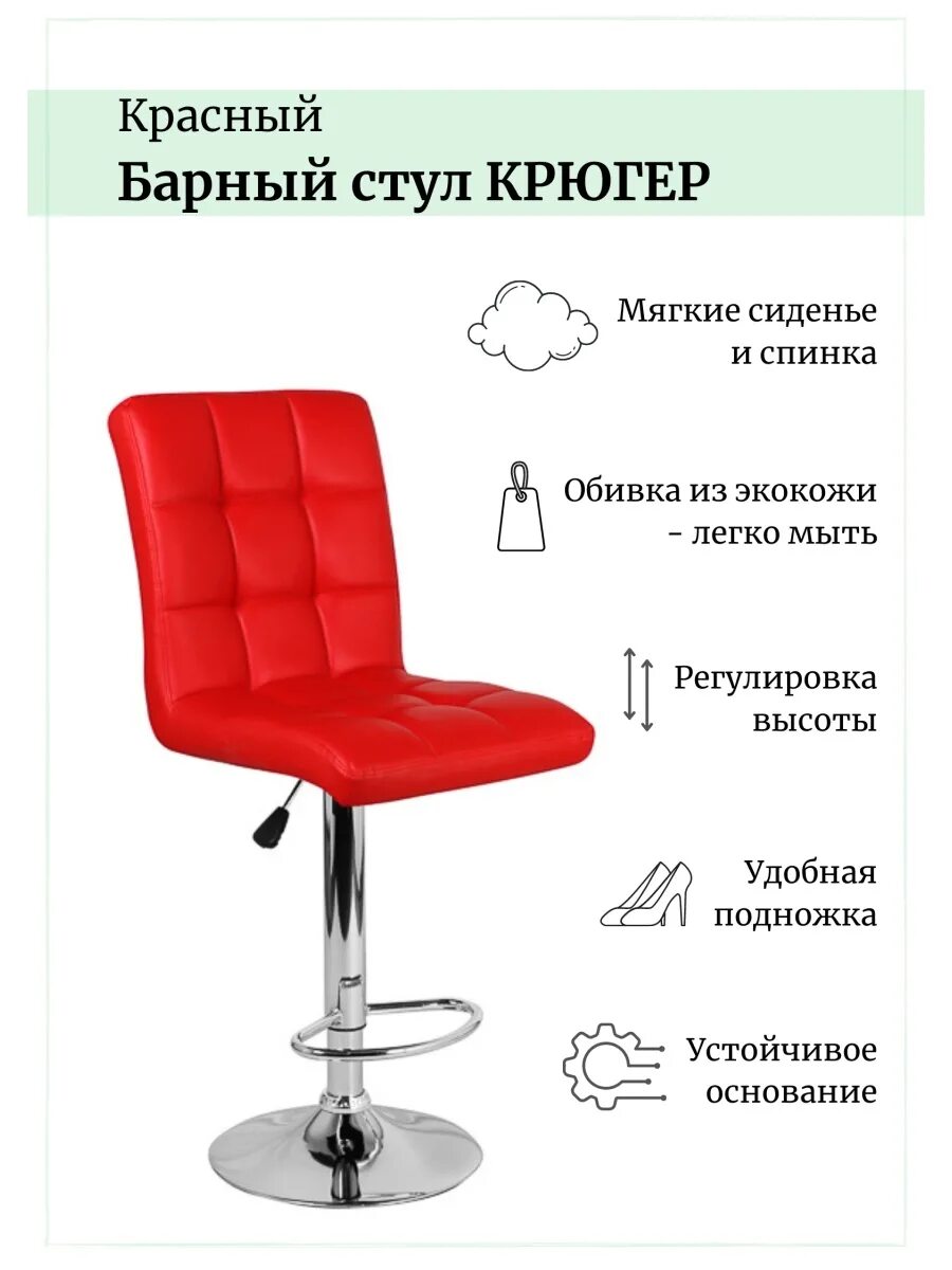 Стул версаль velvet blue. Барный стул hw53843wh, 1 шт. Стул барный с мягкой спинкой. Чехол на барный стул со спинкой. Чехол на барный табурет.