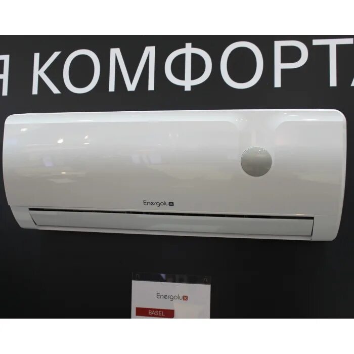 Energolux sas07b3 a. Кондиционер energolux sas09b2-a/sau09b2a. кондиционер energolux basel. энерголюкс базель 12. энерголюкс sas07b3-a/sau07b3a.