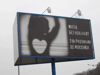 Криминальная реклама