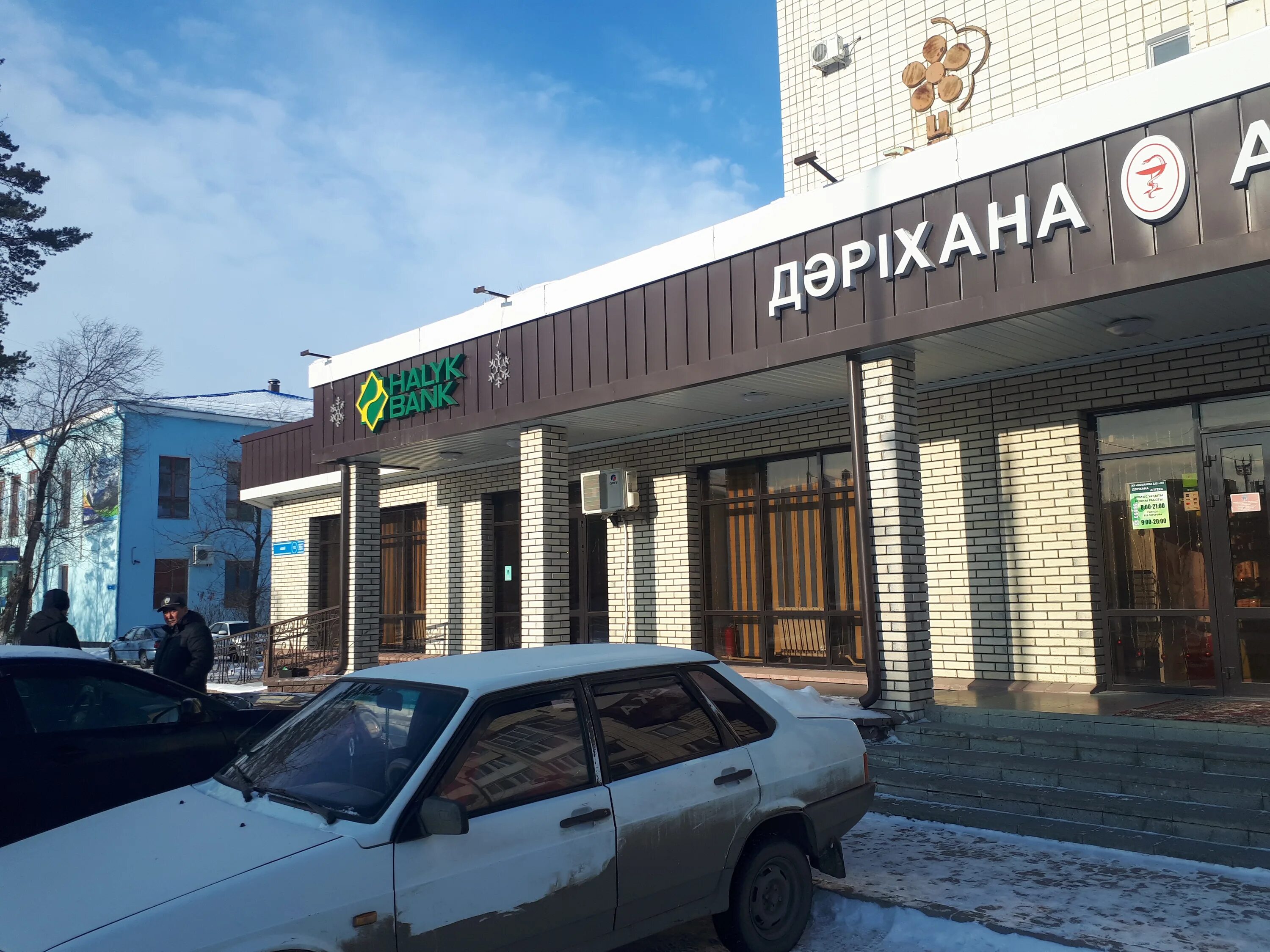 ребрендинг халык банка. сотрудники халык банка. Halyk bank казахстан. народный банк кокшетау. халык банк казахстан.