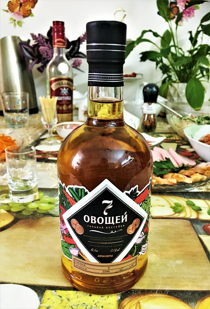 5. Настойка горькая пермская 0. Абрау-дюрсо настойка горькая семь овощей. Абрау дюрсо настойка 7 овощей. Настойка семь овощей.