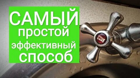 Барашек прокручивается