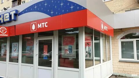 Мтс нальчик адреса