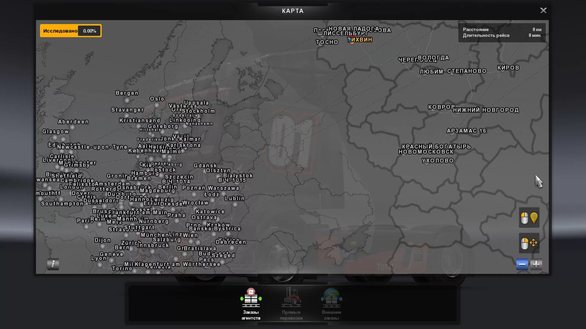Ros kirov sibir russian maps rc hotfix