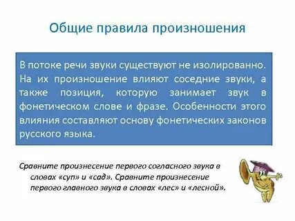 Невозможно все пятеро в потоке звук