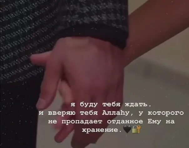Его жизнь навсегда изменил мороз. Задержись в моей жизни навсегда. задержись в моей жизни навсегда картинки. фото со словами задержись в моей жизни навсегда. ззадержишь моем жизни навсегда.
