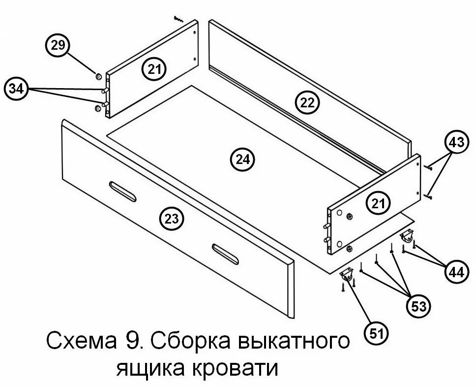 1 сборка