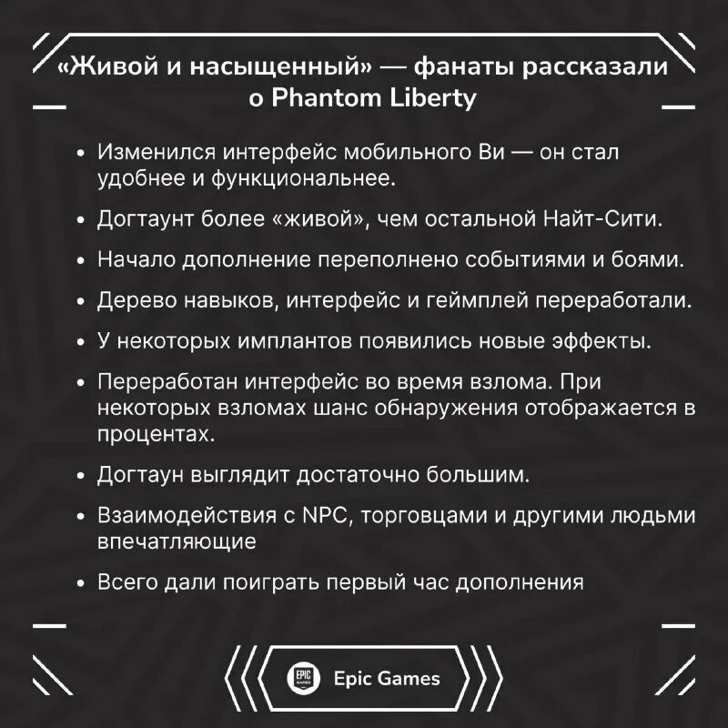 киберпанк чит код на наборы одежды. Cyberpunk 2077 дождь. как начать дополнение phantom liberty. форсаж вакансия. киберпсихоз cyberpunk 2077.