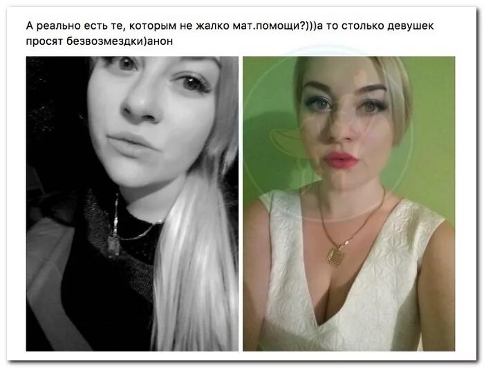 Сайт спонсоров и содержанок