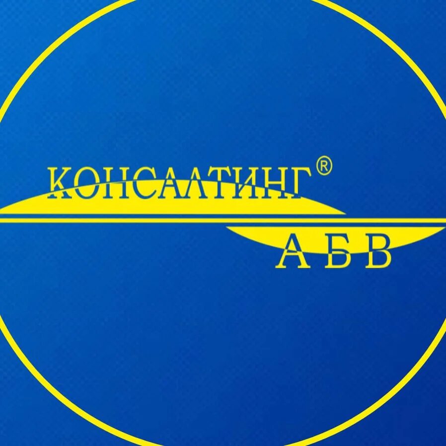 Консалтинг абв астрахань директор. Улица челябинская 1 астрахань. Профгазстрой камчатка. Консалтинг абв. Ооо «профгазстрой».