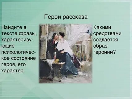 Бунин чистое