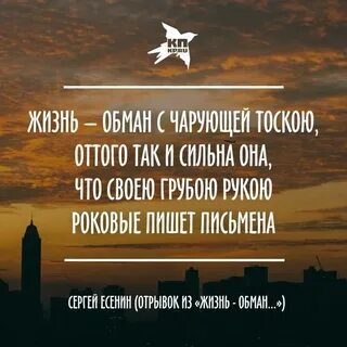 Так устроен мир что тоскуем