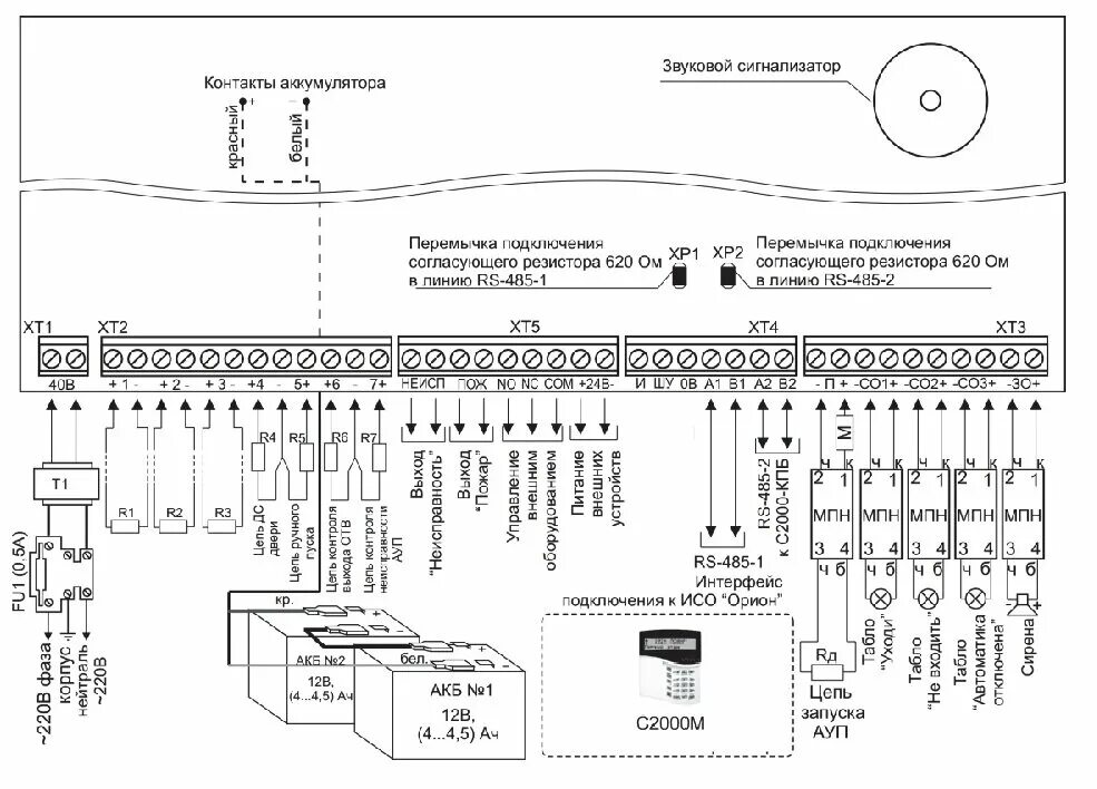 С2000 АСПТ расключение. Прибор управления пожаротушением с2000-АСПТ. Схема подключения пожаротушения с2000-АСПТ. С2000-АСПТ схема подключения.