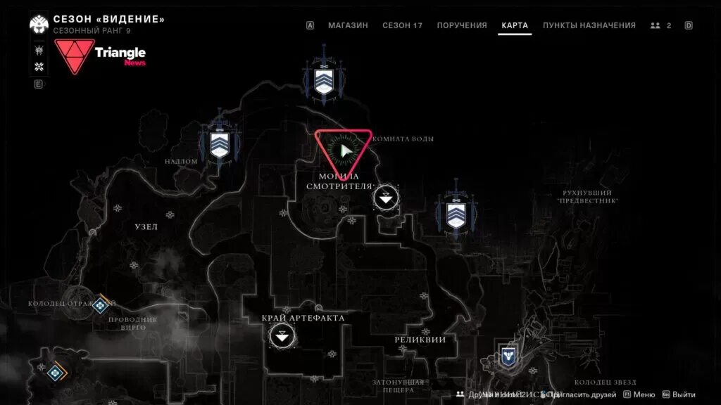 Destiny 2 где находится. Где находится зур на этой неделе в destiny 2. дестини 2 где находится печь эвы.