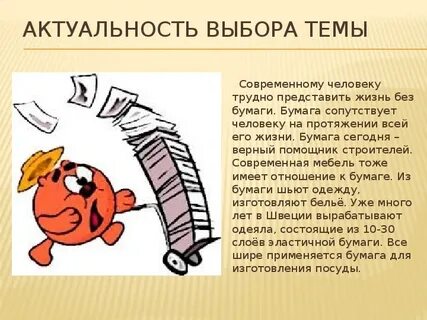 Трудно представить