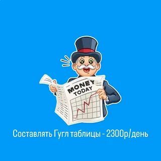 2300 дней
