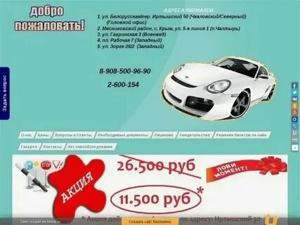 Автошкола дгту ростов