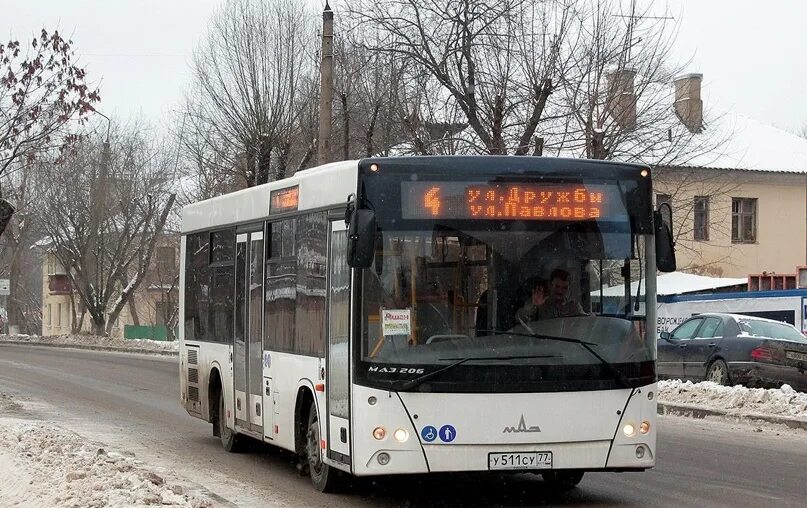 Новые автобусы мострансавто. Нефаз мострансавто. 986к автобус химки. Лиаз 5292 мострансавто. Автобус мострансавто.