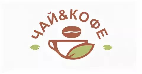 Система чай кофе