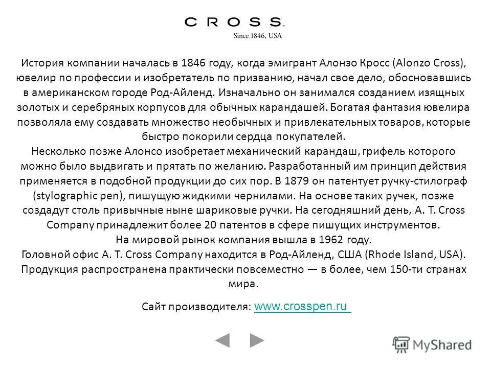 кому принадлежит телефон 495