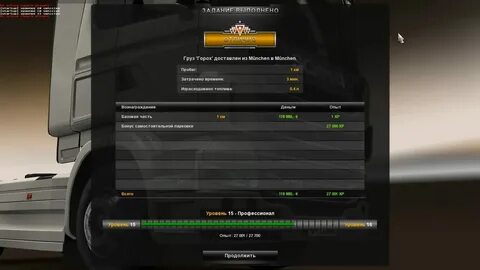 Евро трек код на деньги